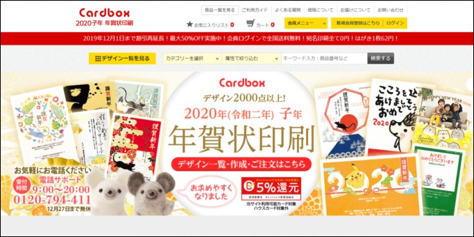 Cardbox